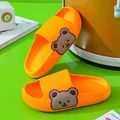 228xiaoxongceOrange