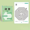 Intermediate 1PC