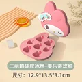 My Melody