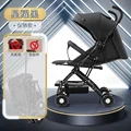 Black - Promotional