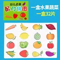 Fruits Vegetable