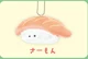 Salmon sushi