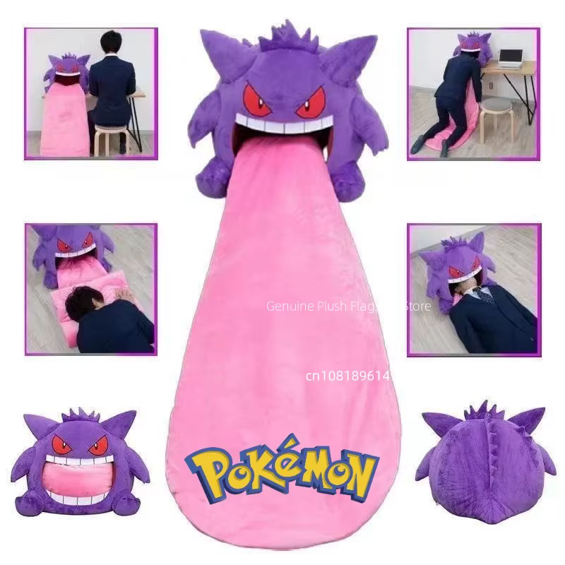 Peluche Pokémon Gengar – Almohada manta siesta infantil - imagen 4