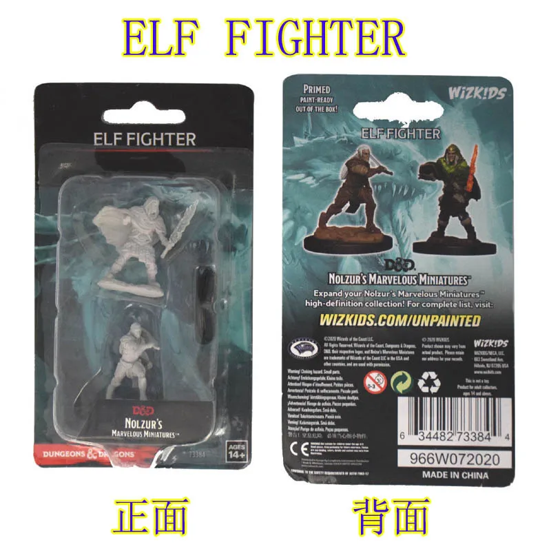 ELF FIGHTER