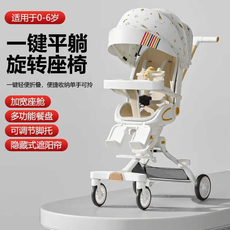 Herramienta para caminar para bebé, ligera, plegable, con un botón, plegable, bidireccional, reclinable, parasol para bebé, cochecito de cuatro ruedas para niños - imagen 4