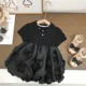 Girls  Style 2
