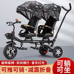 Triciclo para niños, carrito de mano doble, bicicleta para bebés, segundo niño, puede tomar personas para una paseo, herramienta mágica para niños