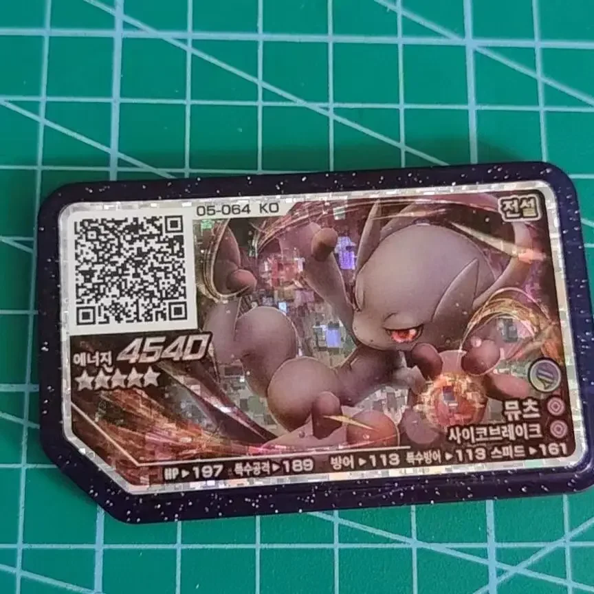 2.a 3.a nueva edición especial P Groudon Pokemon Ga-Ole Kyurem Plus Ao Le Mew Mewtwo Plate Una tarjeta de colección sin imprimir - imagen 5