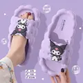 Kuromi