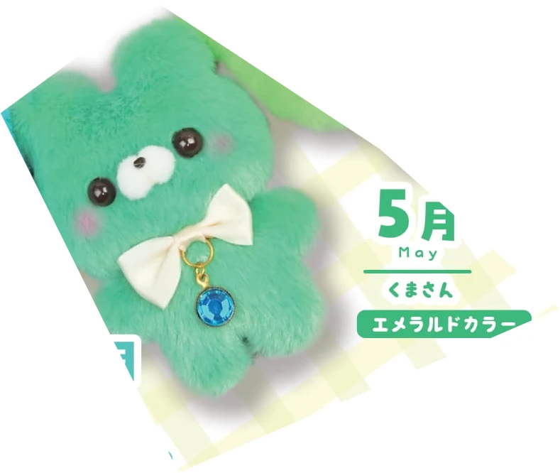 may bear