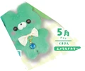 may bear