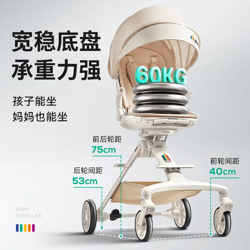 Cochecito de bebé recién nacido, cochecito deslizante para niños, herramienta plegable ligera con colección de un clic para bebés - imagen 3