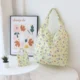 Pompom Purin 2PCS