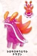 Nudibranch Dragon