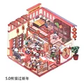 xiongmao