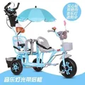 Umbrella Back Basket