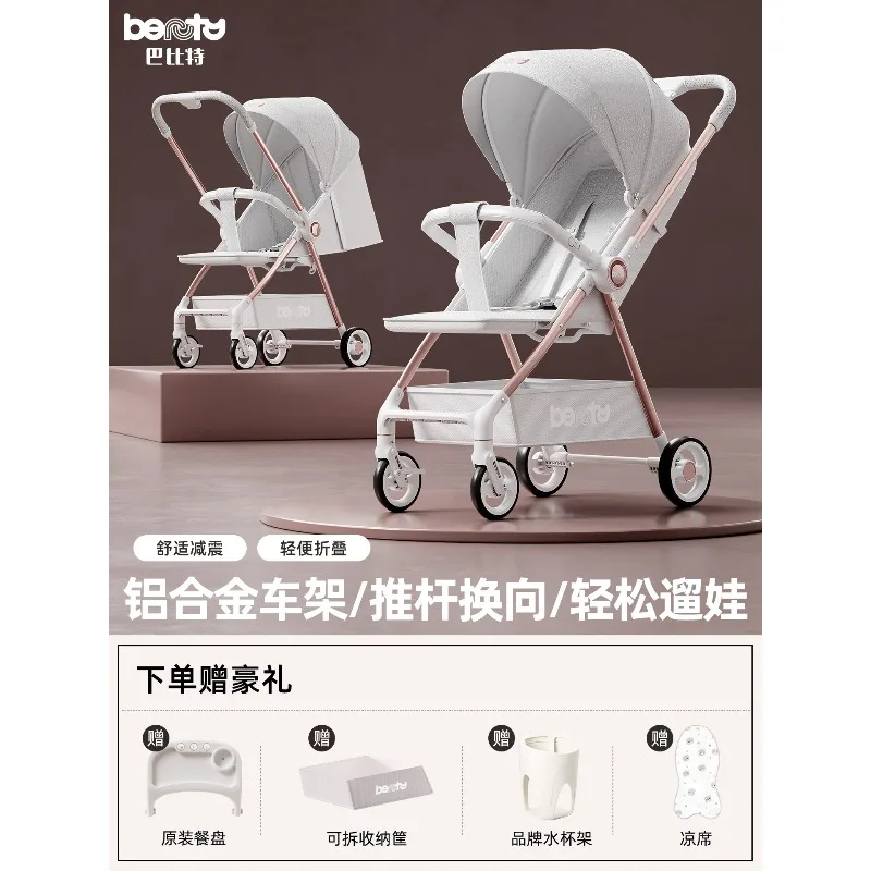 Silla de paseo reversible ligera con ruedas todoterreno