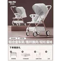 Silla de paseo reversible ligera con ruedas todoterreno