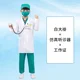 Coat stethoscope