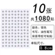 1080pcs silver