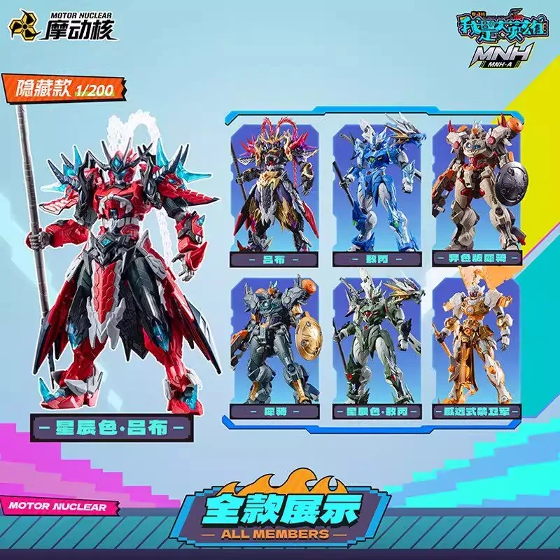Modonghe I Am A Hero – Caja misteriosa con figuras de anime para armar - imagen 5