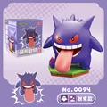 ZC9001-Gengar