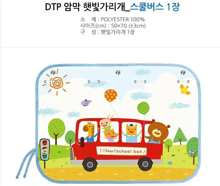 Bus
