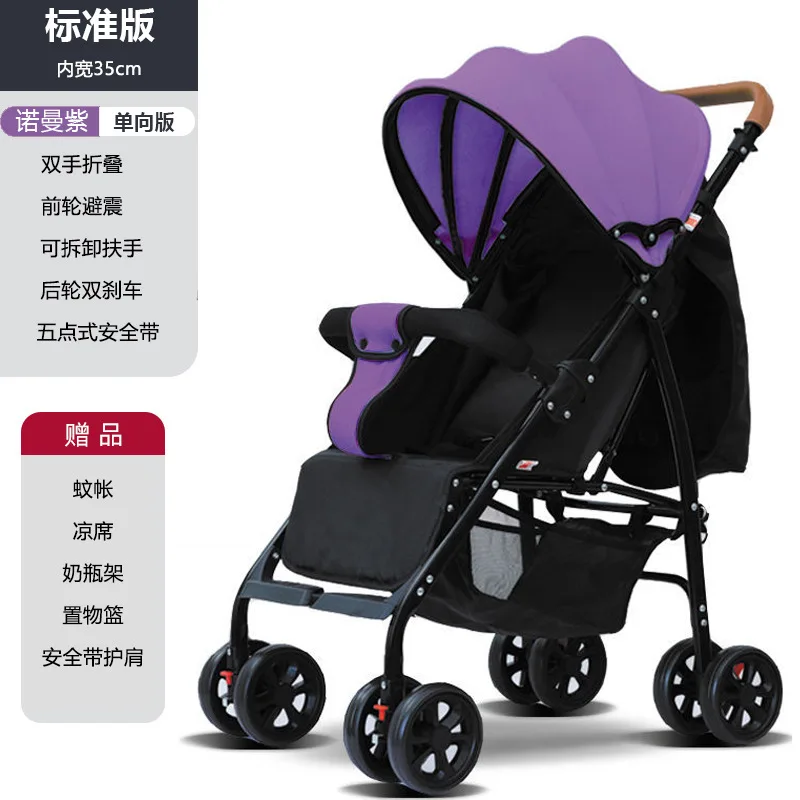 purple Standard