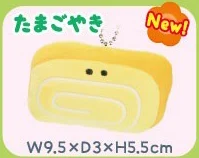 Tamagoyaki