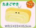 Tamagoyaki