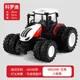 Plastic head 8 tires