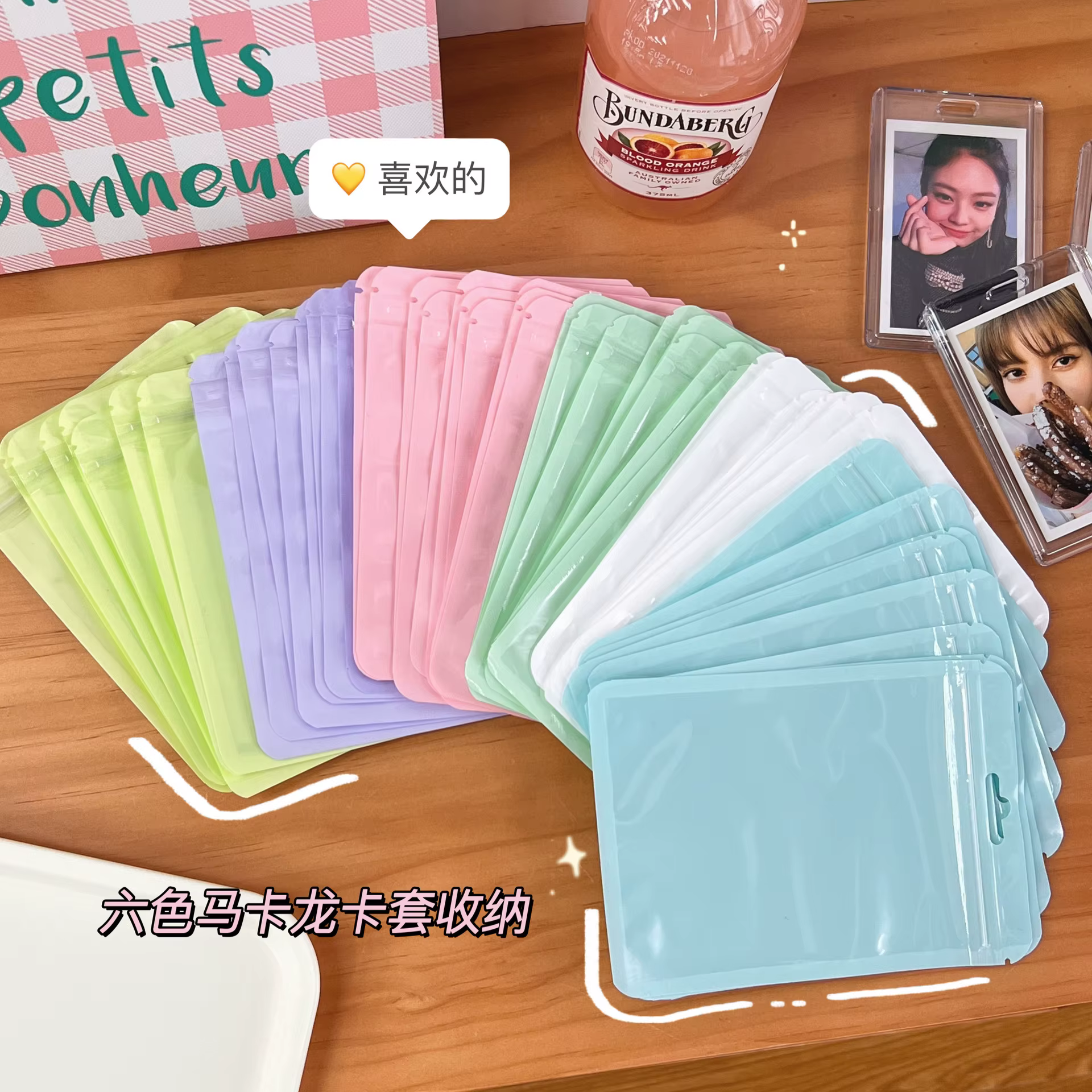 Fundas protectoras color caramelo para tarjetas de sesión fotográfica - imagen 4