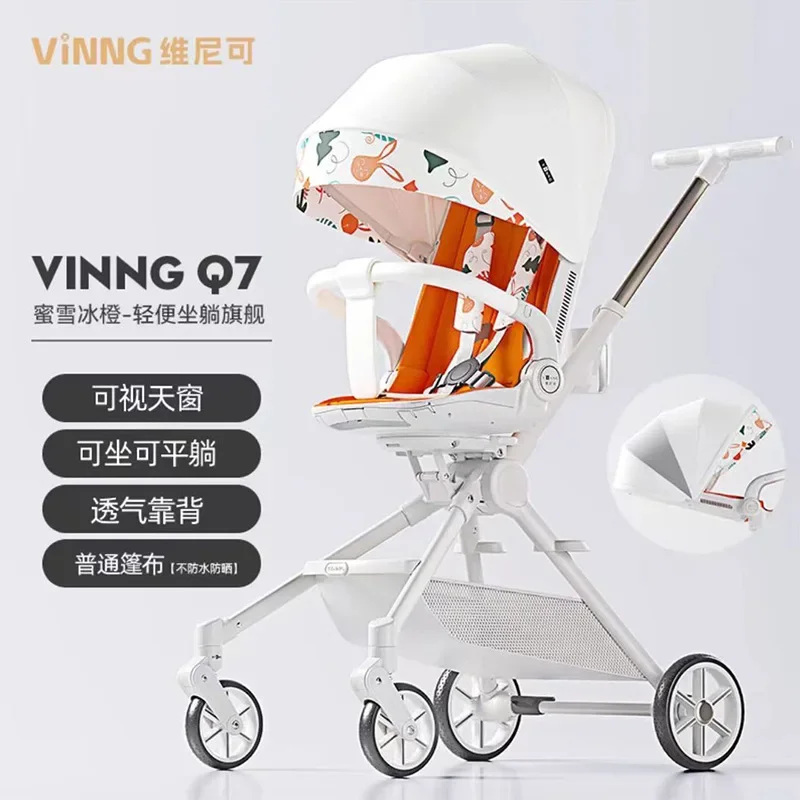 Cochecito de bebé Q7 puede sentarse y acostarse Q7-3 Cochecito de bebé Q11 plegable ligero Tesoro bidireccional