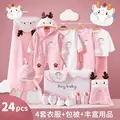 24pcs pink