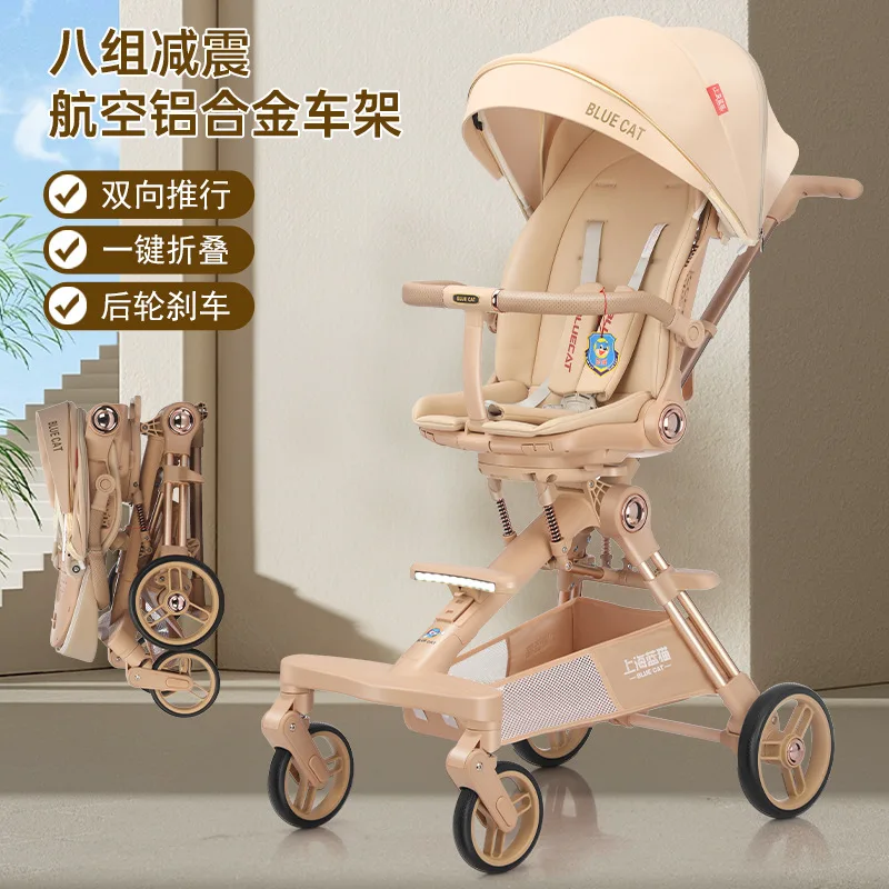 Cochecito de bebé para caminar, ligero, plegable, bidireccional, sentado, reclinable, paisaje alto, caminar para niños - imagen 2