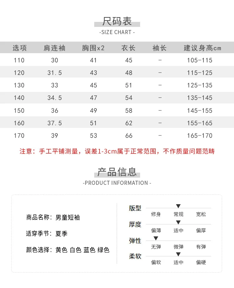 Camisetas refrescantes de secado rápido para niños, ropa deportiva atlética transpirable con orificios de ventilación, camisetas cómodas y modernas respetuosas con la piel para niños - imagen 5