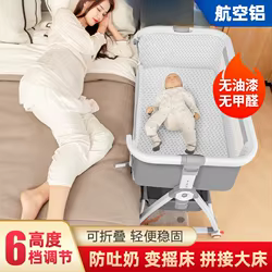 Cuna de empalme, cama Queen, portátil, multifuncional, extraíble, plegable, cuna de bebé, cama de aleación de aluminio