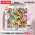 B2 108 mini doll