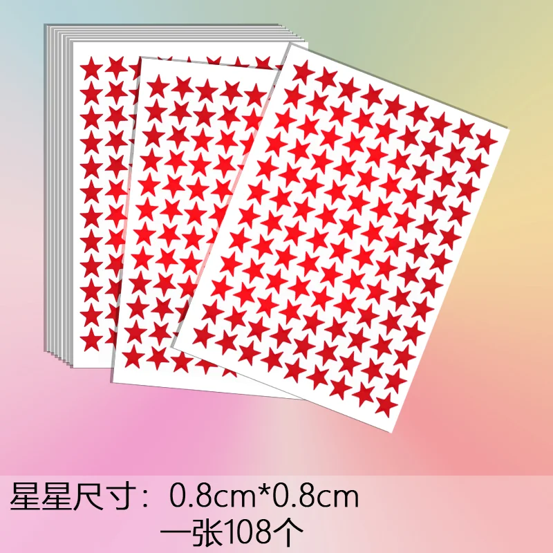 1080pcs  red