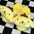 Pompom Purin