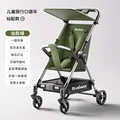 Wizard Green 225