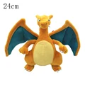 charizard 24CM