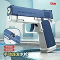 M1911 Blue