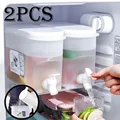 white-2pcs