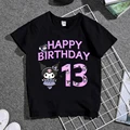 Black-KRM 184