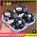 2588-41black