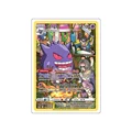 Gengar-3