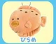 Flounder