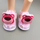 B Baby shoes