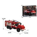 Fire Truck